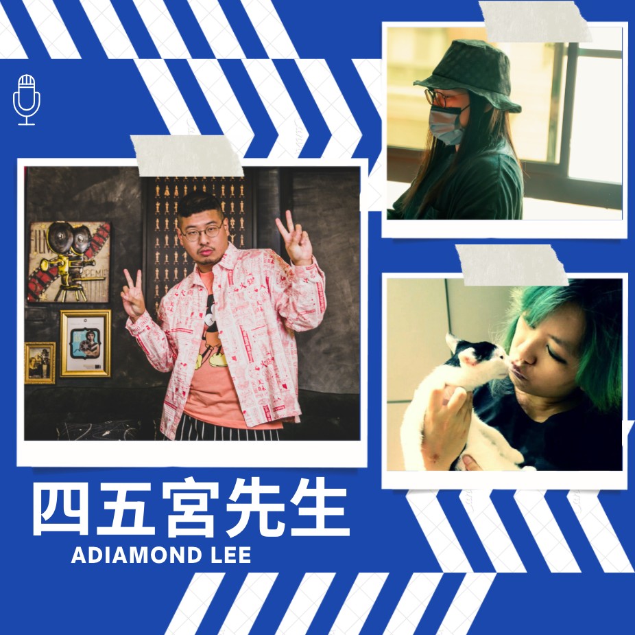 AdiamondLee's tweet photo. 「做最精彩的他自己」 UG is hot 帶你一窺台灣電影圈最美的國度，從少女時代到白靈 https://t.co/eWIrXaapuB