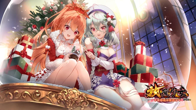 「放置少女〜百花繚乱の萌姫たち〜」(@houchishoujo)にてホウ統と寧々のクリスマスイラストを描かせて頂きました!Merry Christmas🎄🎁❄️
#放置少女 #メリークリスマス 
