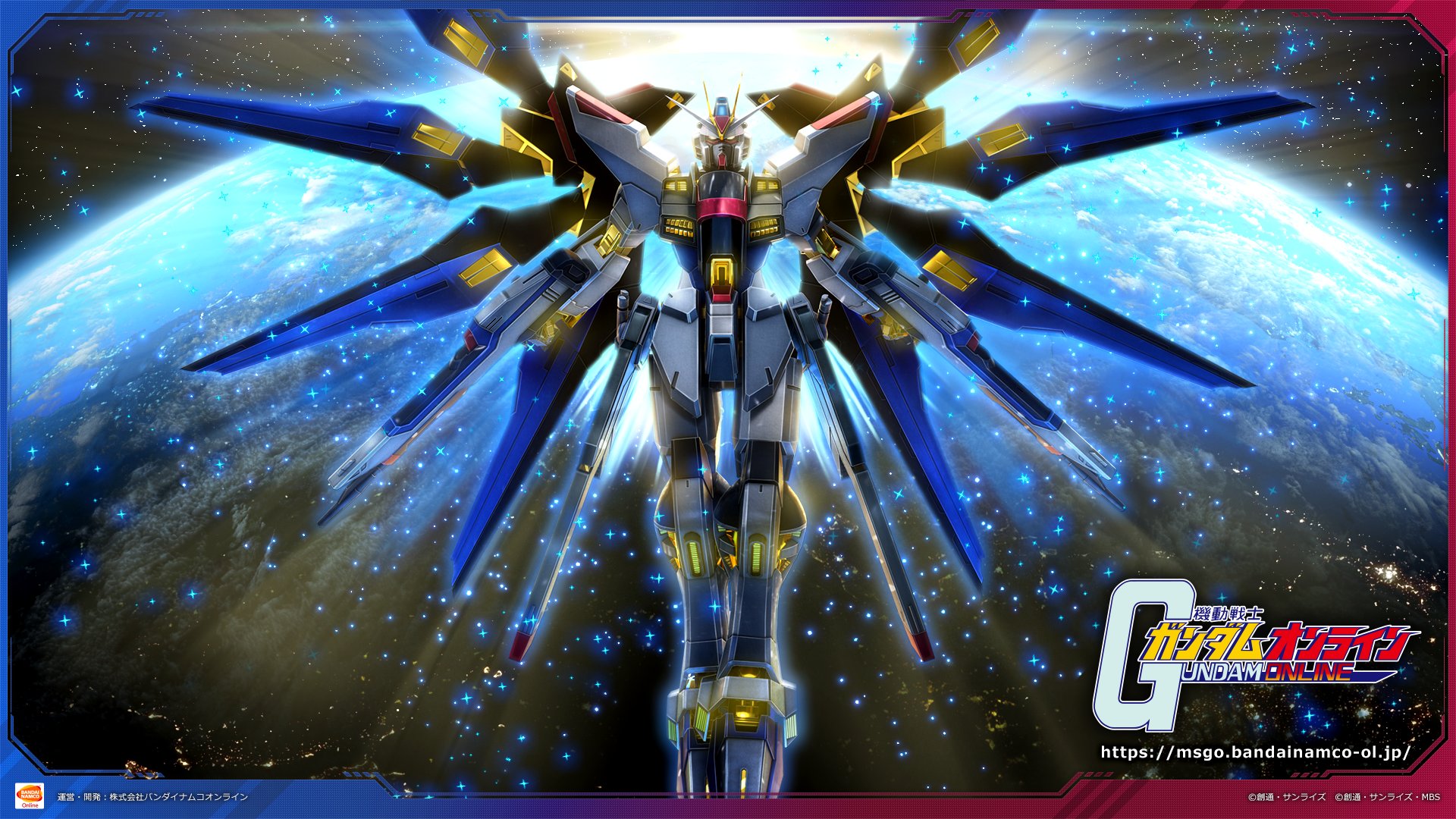 機動戦士ガンダムオンライン Al Twitter 新機体 ストライクフリーダムガンダム のイメージイラストを公開中 9周年記念アップデート 9thanniversary セクション1 を開催中 T Co W1py6hcgh8 ガンオン T Co Oql35zq5ti Twitter
