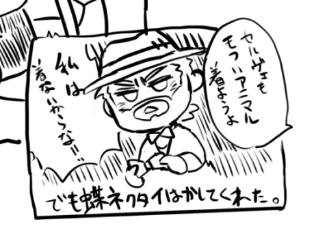 走り書き過ぎて潰れてたヴぇ 