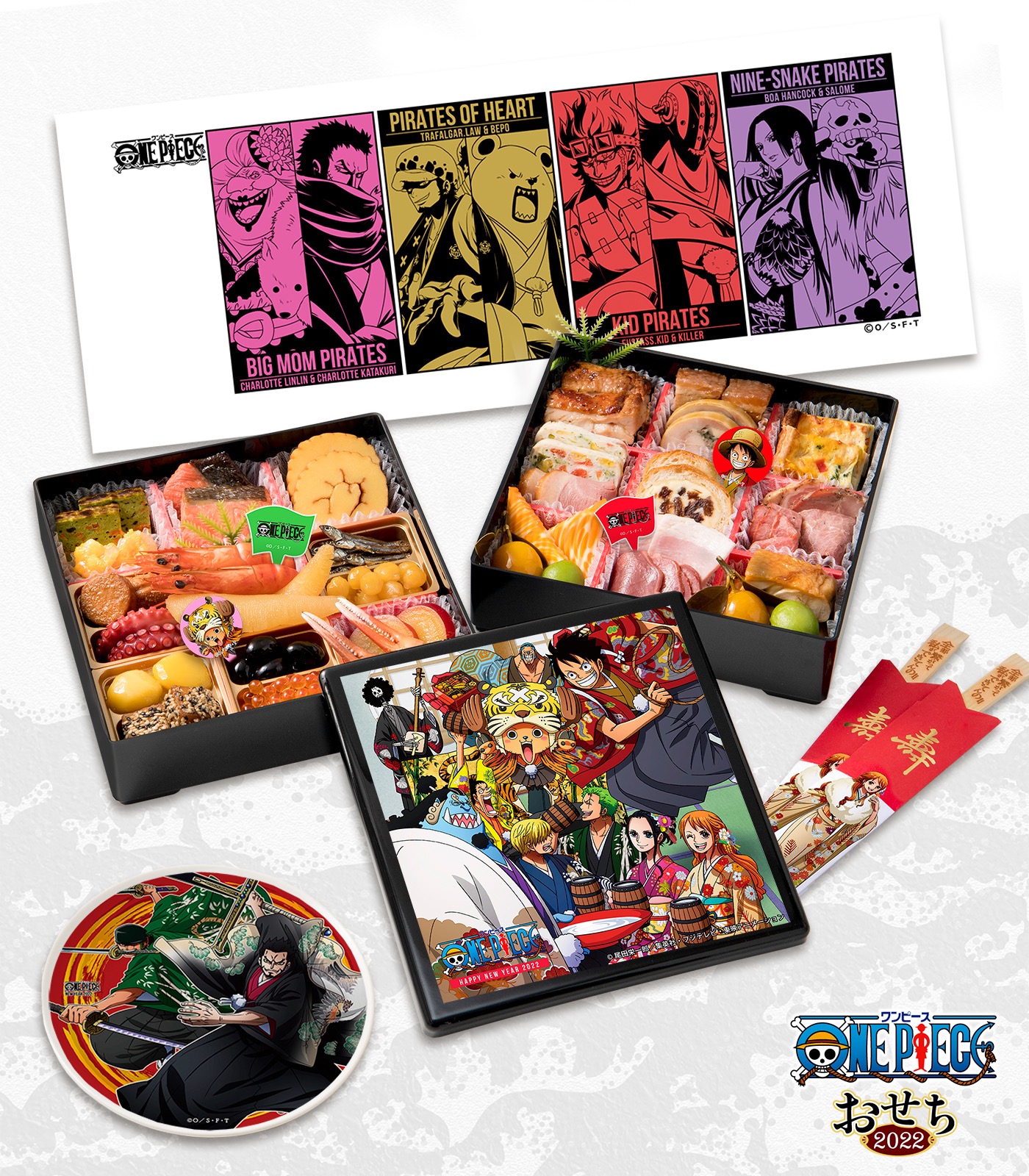 ワンピースおせち22 公式 Onepiece Osechi Twitter