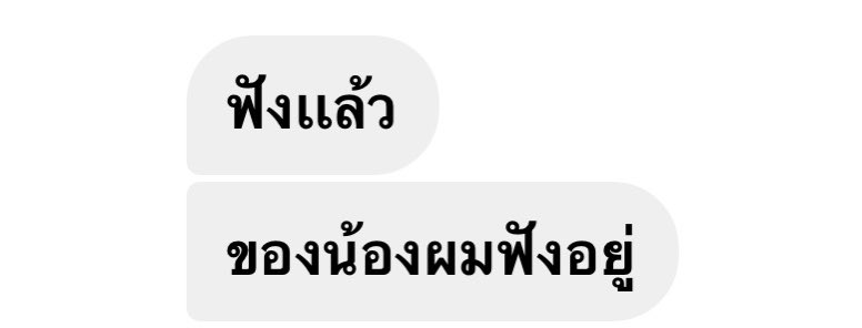 kwangg28's tweet photo. เรียกว่าน้อง🧐 #พร้อมมาร์ค https://t.co/OEY5bZyavS