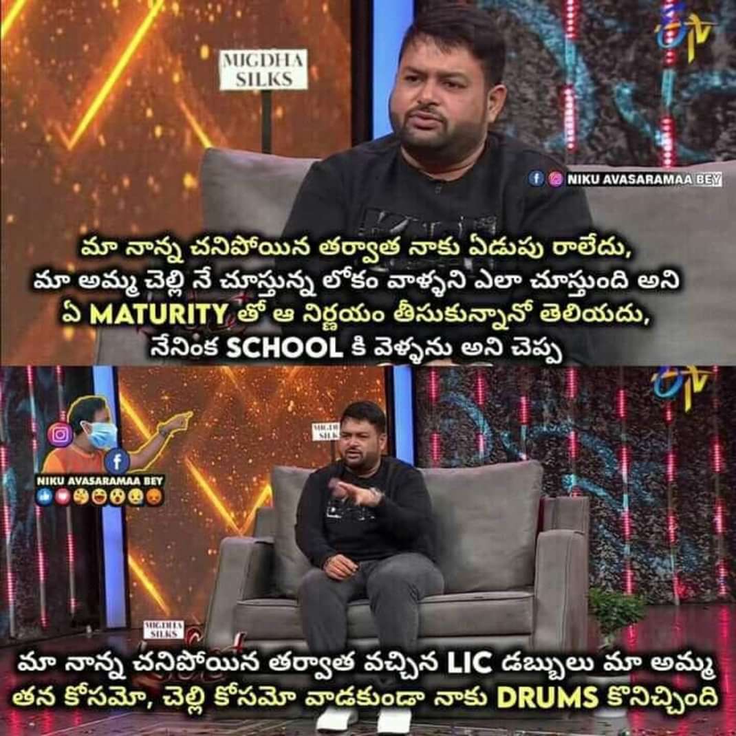 RaajAmpolu's tweet photo. 🙏 to your mom brother .@MusicThaman https://t.co/PRXgPfvO7l