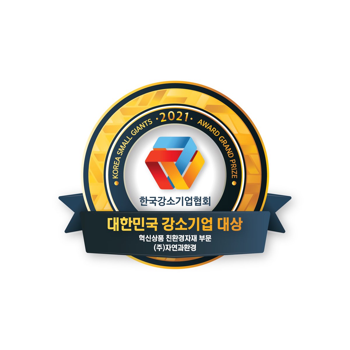 주)자연과환경 (@nne_inc) / Posts / X