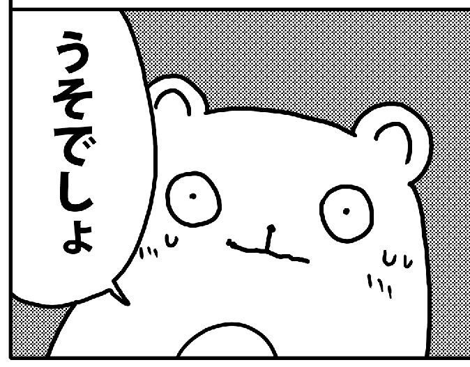 引いた時に使える絵2 