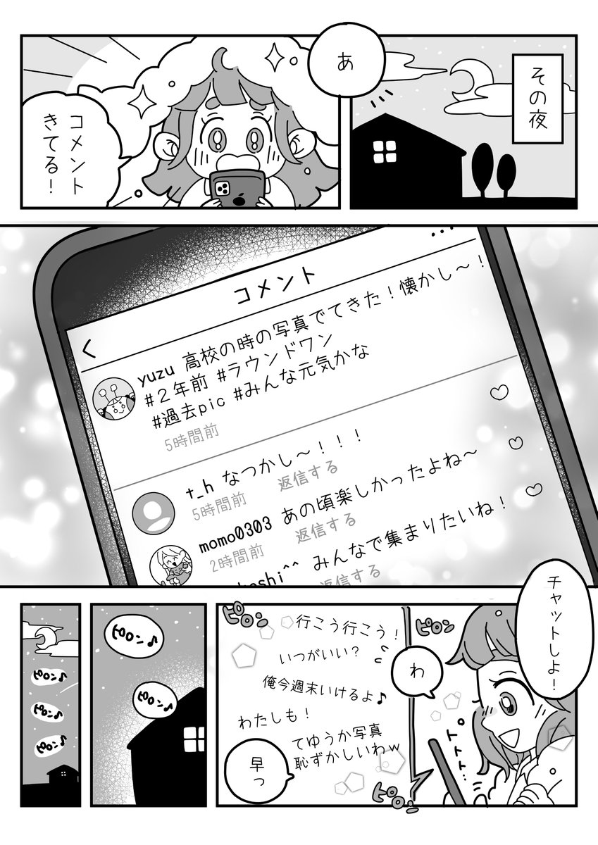 ラウンドワンスタジアム朝霞店 R1 Asaka Twitter