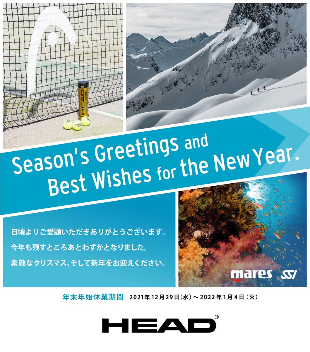 head_ski's tweet photo. Happy Holidays! See you on snow⛄️
#headski #headrebels #japanrebels #headfirstrun https://t.co/tNKCaeWawS