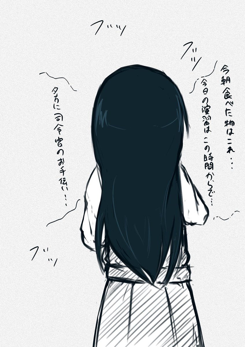 メモ帳を下げるようになった朝潮ちゃん 
