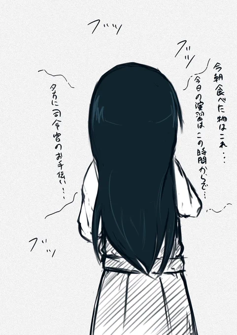 メモ帳を下げるようになった朝潮ちゃん 