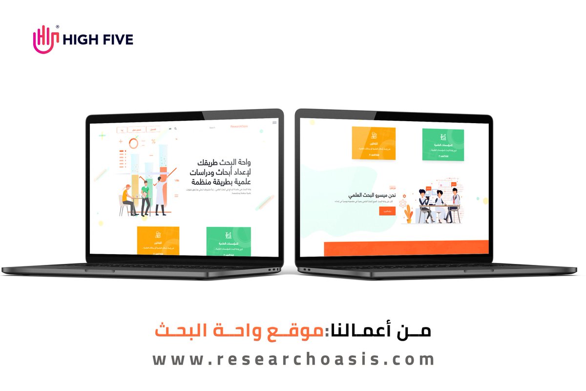 high_five_co's tweet photo. موقع واحة البحث من أهم الأعمال التي أوليناها عناية واهتمام فائقين
يمكنكم الاطلاع على مزيد من أعمالنا من خلال الرابط:https://t.co/4MWBabmV81
 أو من خلال زيارتنا في مقرنا الكائن في: غزة- السرايا- برج وطن- ط٢
أو الاتصال بنا على  
جوال:0598244344
بريد إلكتروني:info@high-five.co https://t.co/BX9fAvedde