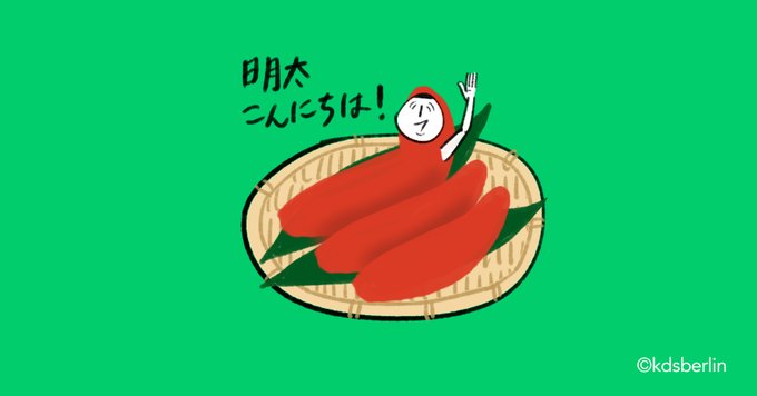 空腹時には見ないで下さいのtwitterイラスト検索結果 空腹時には見ないで下さいのtwitterイラスト検索結果