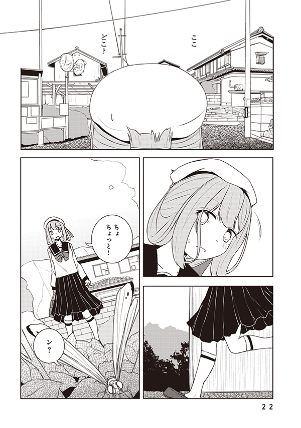 虫と会話できるけど、虫の世界の弱肉強食を受け入れている、おとなしい女の子の話(6/9)
#ムシ・コミュニケーター #ムネヘロ #漫画 #マンガ 