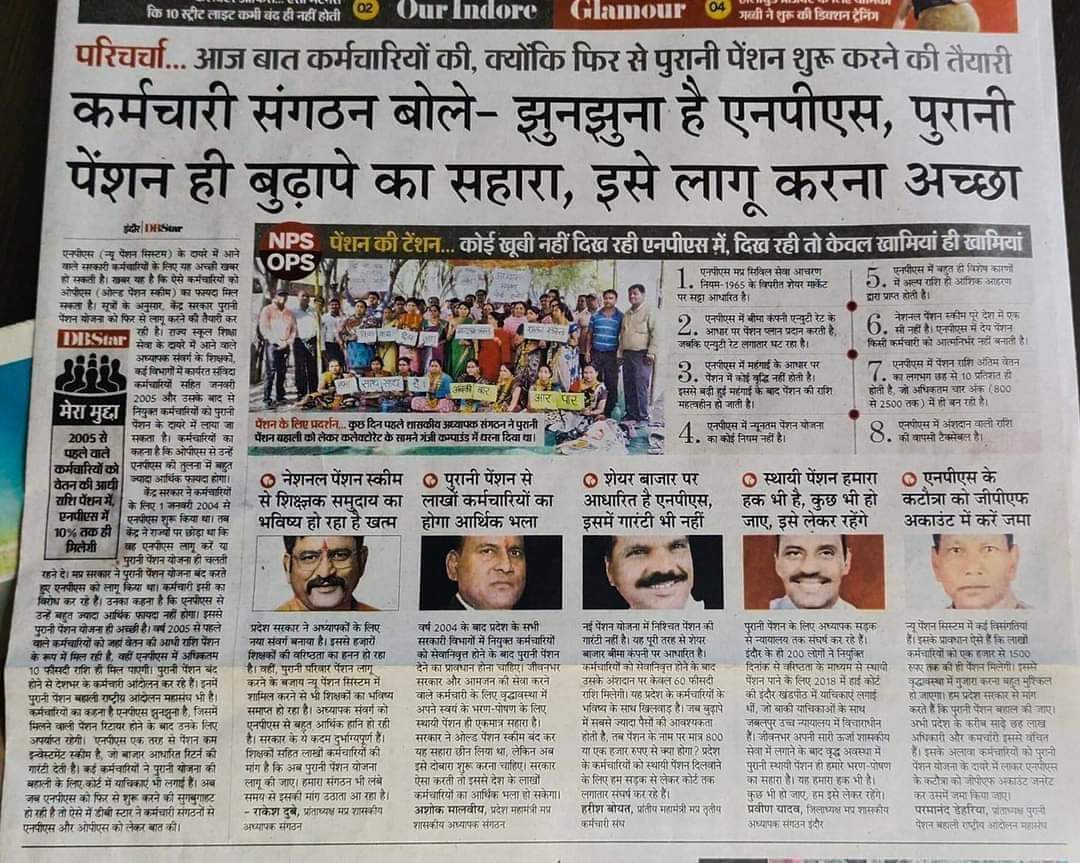 SUDESHSANGWAN7's tweet photo. #ops #NPS_GO_BACK https://t.co/lFKh0v6Joz