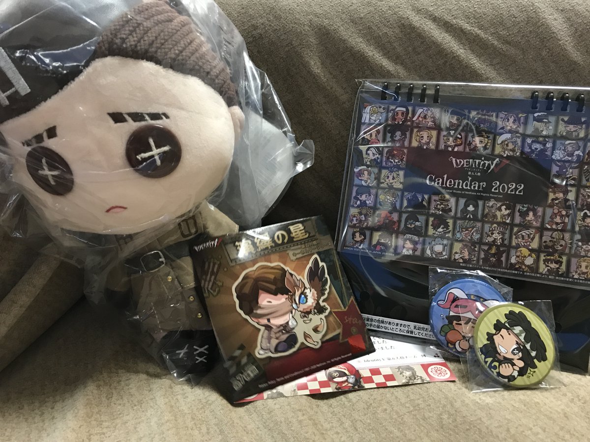 Identity V 第五人格チームの皆様より、プレゼントいただいてしまいました🎁ありがとうございます🌟

かわいいですねぇ😊皆さん、欲しかったりしますか❓

#第五人格 #IdentityV #LVSWIN💚