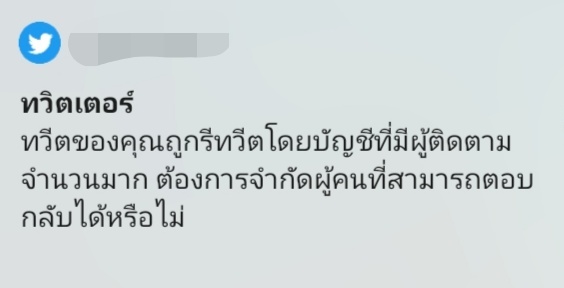 pus tweet media
