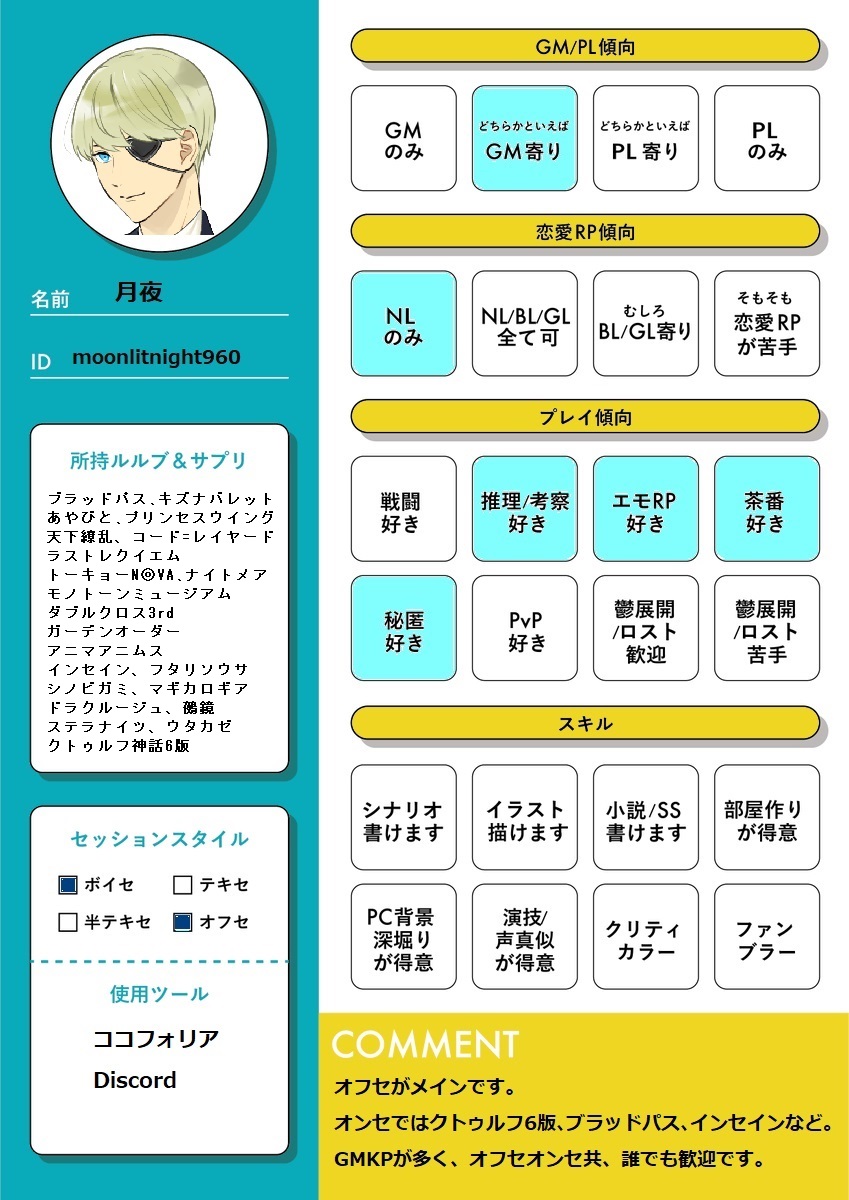 月夜 tweet media