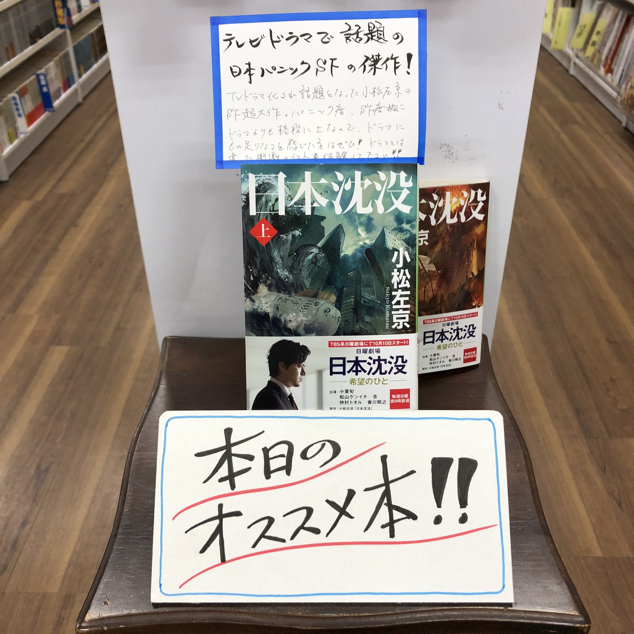 本日のオススメ本 Twitter Search Twitter