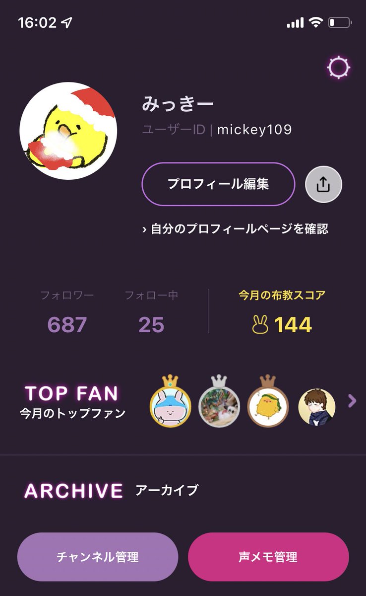 みっきー tweet media