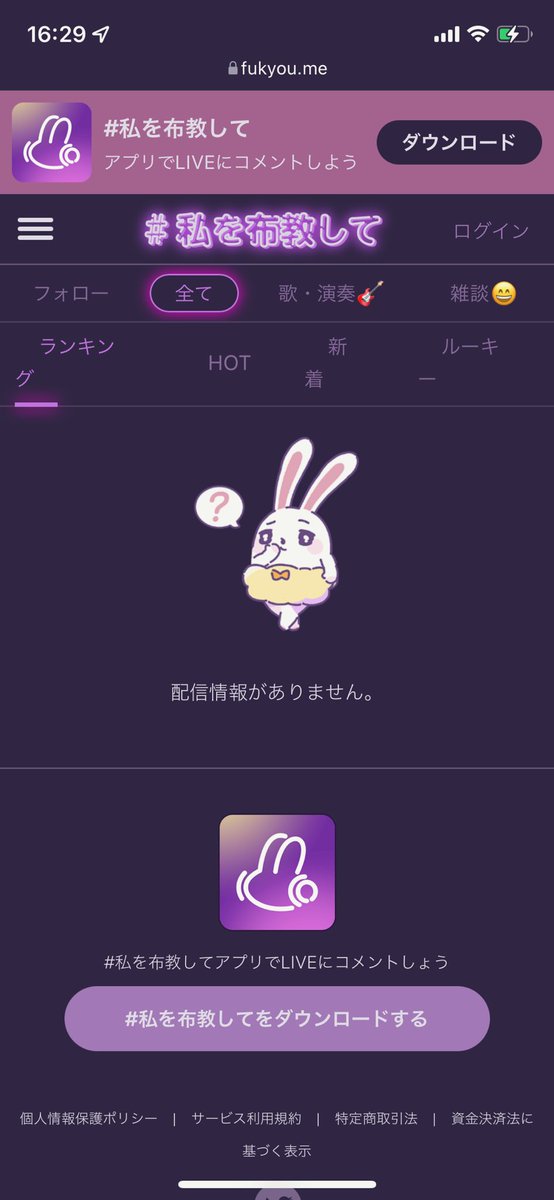 みっきー tweet media