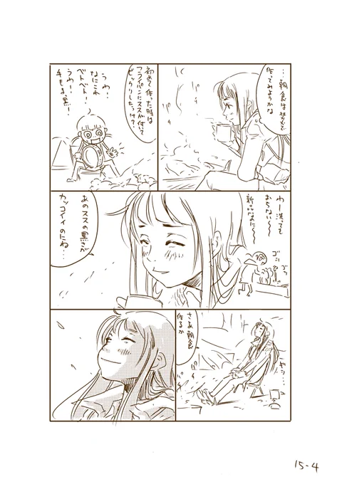 4/4 