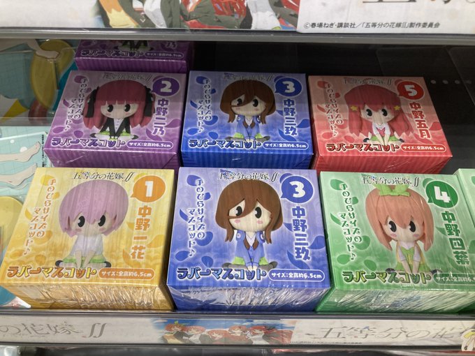 アニメイト水戸さん がハッシュタグ 五等分の花嫁 をつけたツイート一覧 1 Whotwi グラフィカルtwitter分析