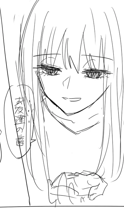描きたいネタのざかざか描きメモ見返してたら雰囲気が好きなあおくん出てきた…。これは顔が整った男の顔…。あおくん平気で人の歯抜いちゃえるんだなぁ(拷問できるタイプ)(報復なので大丈夫) 
