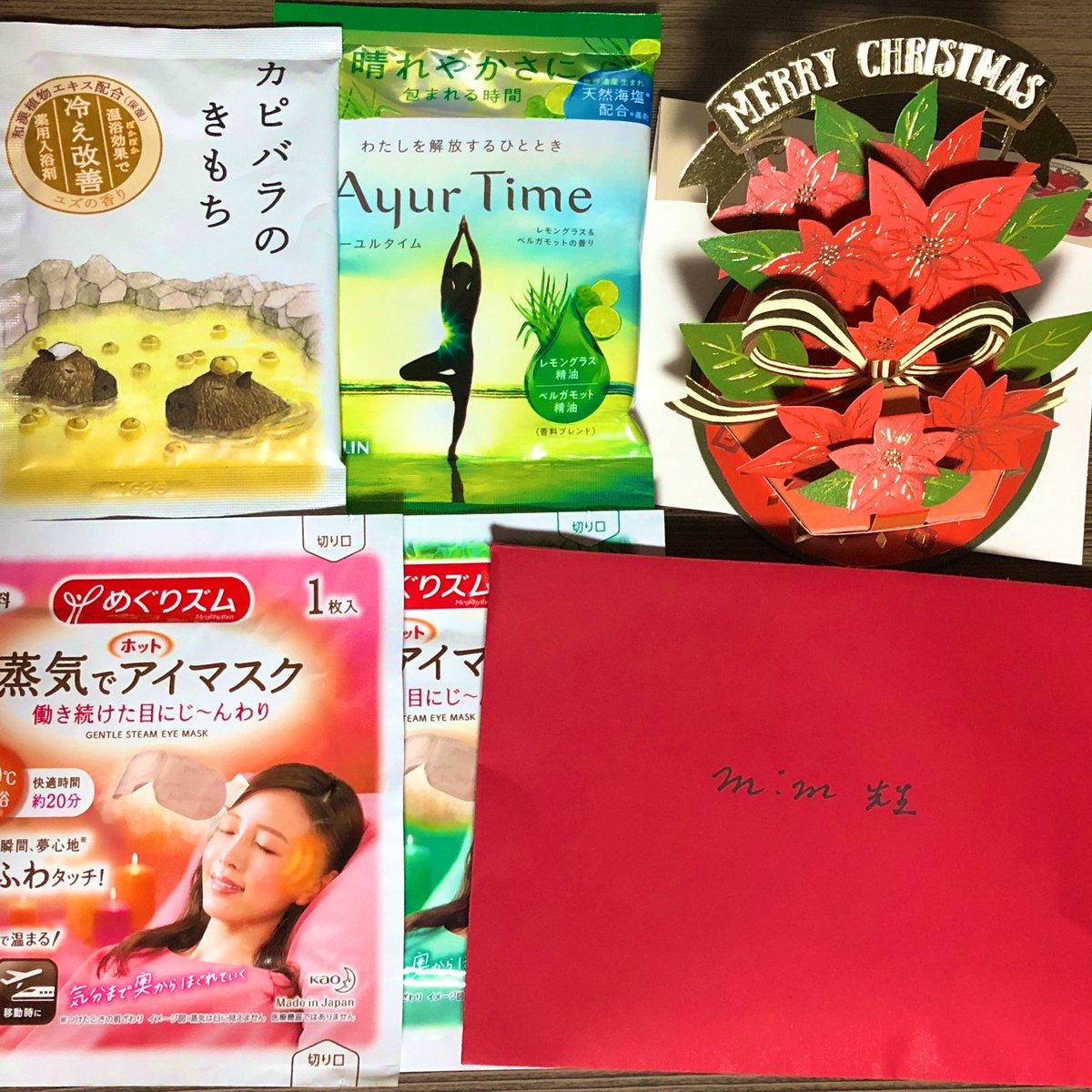 Chara2月号献本届きました‼️☺️
瞬きのエンドロール3話はラスベガス編です😎😎🤹‍♀️🎪🎰‼️
読者からのクリスマスカードも転送して頂きました…活力…😭❣️🎅🎄
今号はアンケート葉書で読者様からのジョニーも頂いてしまいました///😳❣️
皆様有難うございます❣️今月もよろしくお願いしまーす!!🙌 