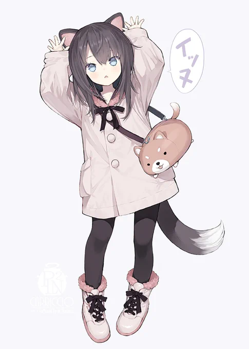 イッヌ! ちっちゃい子が両手あげてるときの腕の短い感じって可愛いよね。 