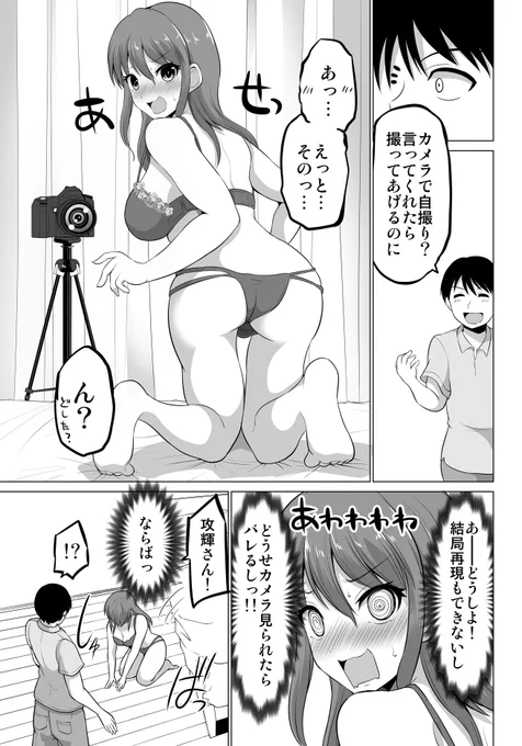 (2/2) 