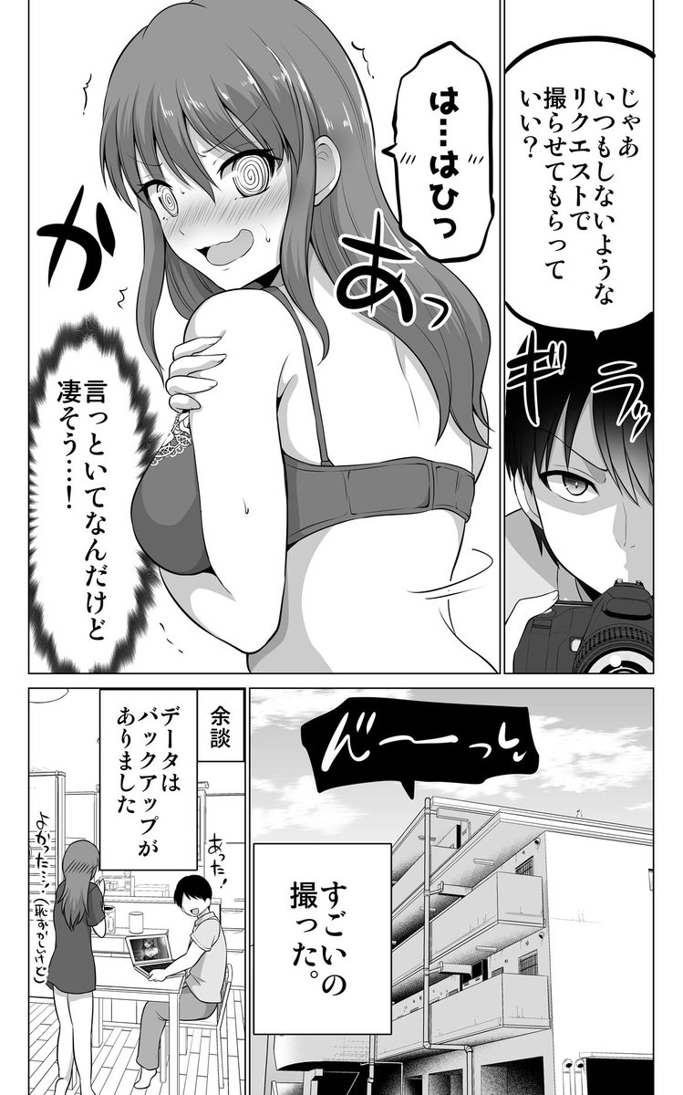 (2/2) 