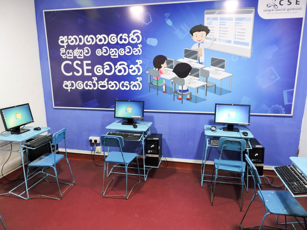 CSE_Media's tweet photo. CSE recently initiated a project to donate computers to eight schools across the island. The opening ceremony of the new computer laboratory of Sri Devananda School, Minipe was held on 21st December 2021 with the partnership of CSE.

#CSE #CSR #SriLanka https://t.co/0WYvlqVDOs