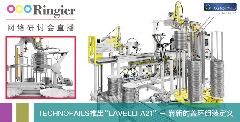 Sandra Su, of China's Ringier Trade Media Ltd reviews the world's first automated system for coupling lids with latches—recently revealed by Tecnopails—to its Chinese-Speaking audience.
#innovation #IMGROUP #IMproud #Engineering 

To read more click here: lnkd.in/gJdSf6wS