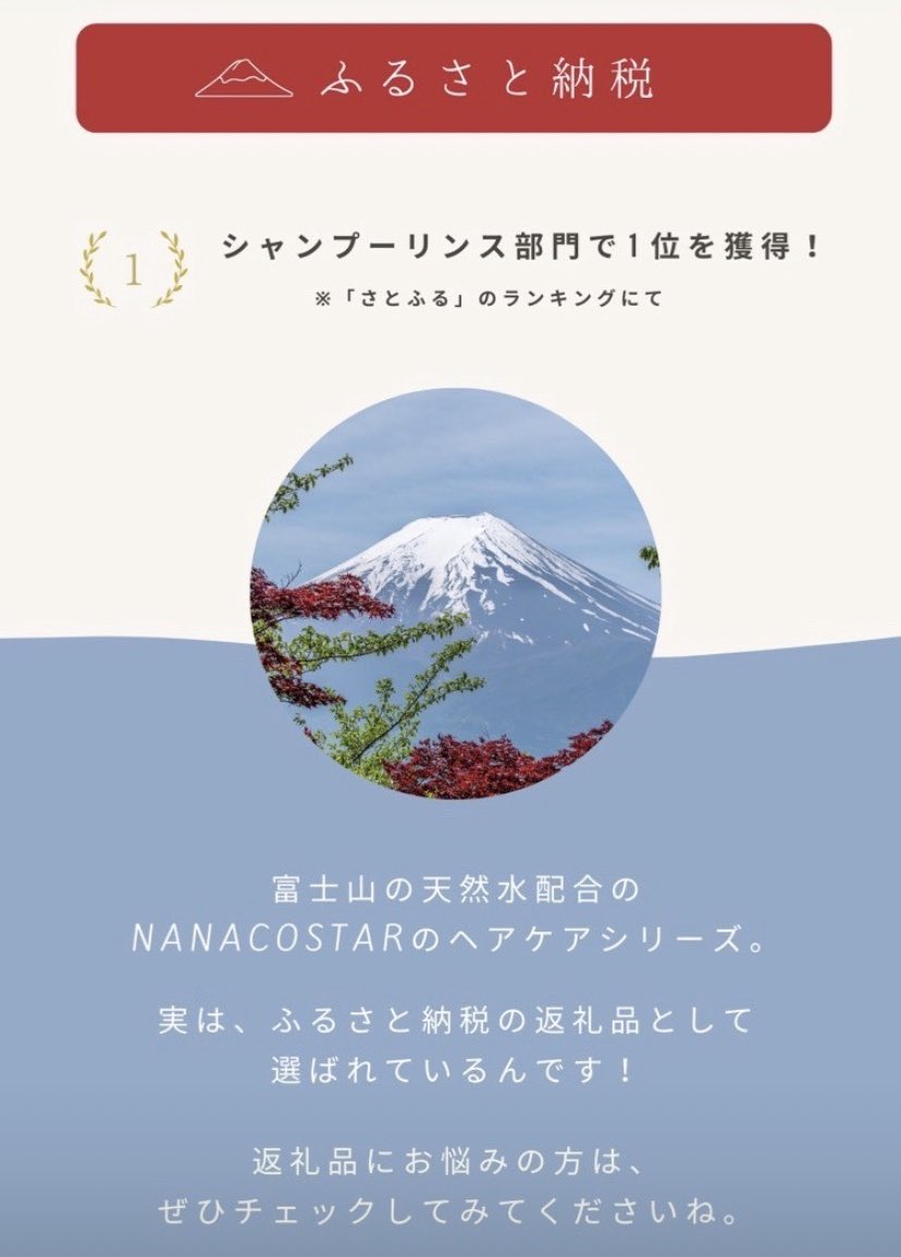 3周年記念イベントが に選ばれたダメージヘアケアセット ベストシャンプー10傑 3周年記念イベントが に選ばれたダメージヘアケアセット ベストシャンプー10傑