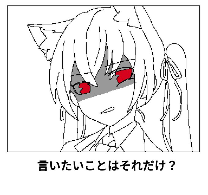 Gルートのセリカちゃん。
この後シロコを刺します←

…てのは冗談で、コレ完成品じゃないです。途中いらん寄り道して出来た奴です。 