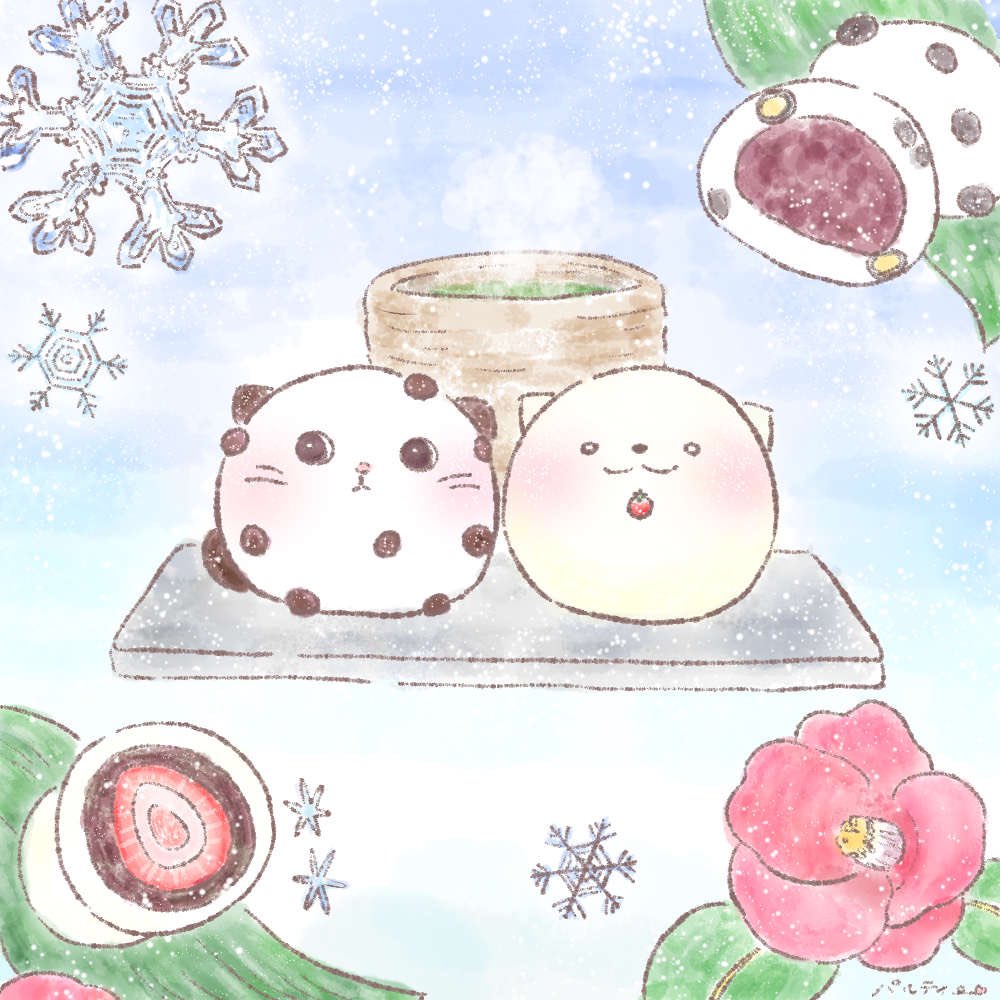 パルティ 和みイラストで一服 今日もお疲れ様です 和菓子 イラスト好きな人と繋がりたい 豆ニャン いちご丸 かわいい ほっこり 絵描きさんと繫がりたい Draw らくがき パルティ T Co Kcbki7ffkt Twitter