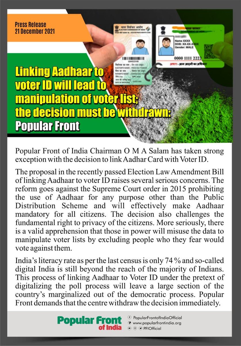 PFIOfficial's tweet photo. Linking Aadhaar to voter ID will lead to manipulation of voter list; the decision must be withdrawn.
आधार को वोटर आईडी से जोड़ना मतदाता सूची में हेरफेर का कारण बनेगा; फैसले को वापस लिया जाए
آدھار کو ووٹر آئی ڈی سے جوڑنا ووٹر لسٹ میں ہیر پھیر کا باعث بنے گا؛ فیصلے کو واپس لیا جائے https://t.co/8IiznIAleR