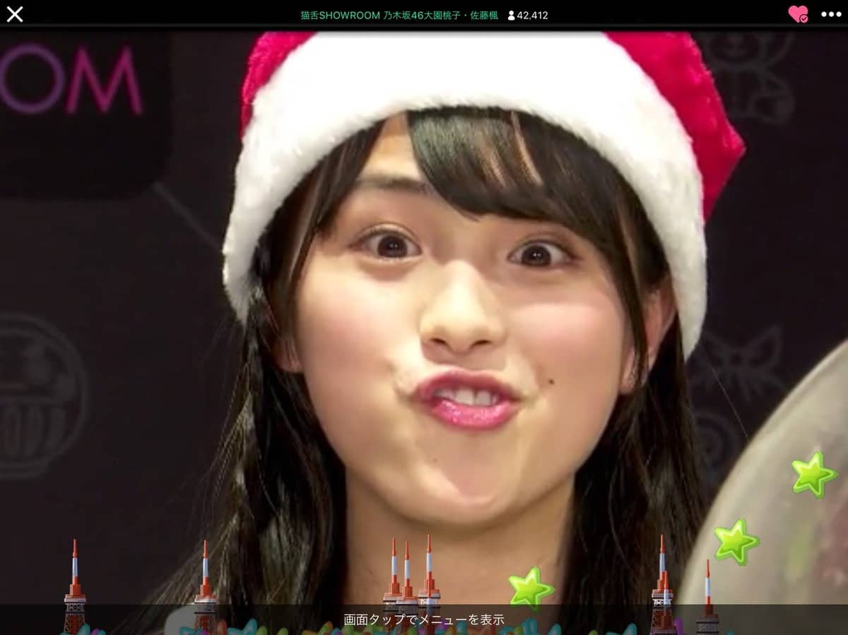 大園桃子② 大園 桃子のプロフィール ： すすきのニュークラブ「P＆J BARCELONA