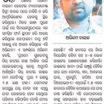 Photo by AgriSecyOdisha (@OdishaSecretary)