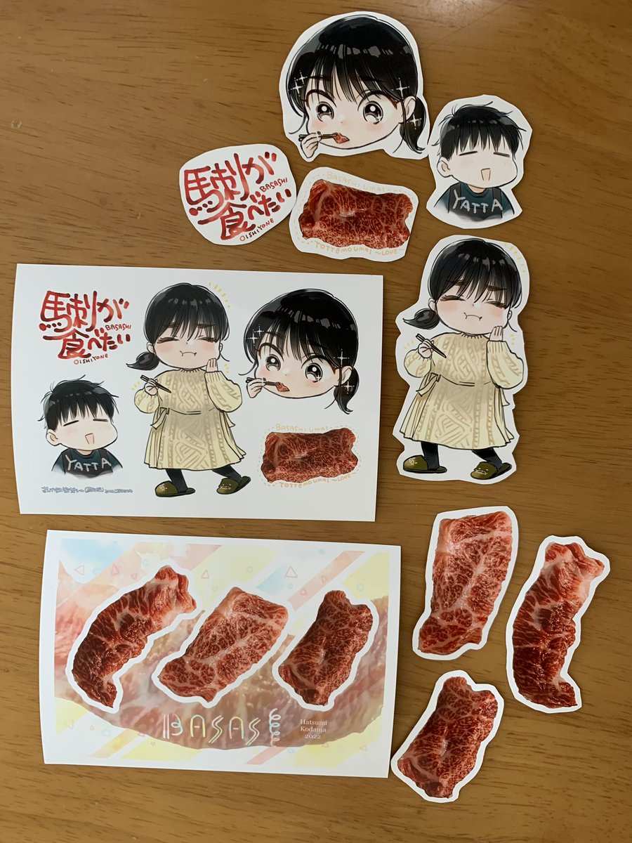 シール試作盛大にサイズ間違えてきたので切った方の形が微妙ですが✂️こんな感じになりそうです。馬肉is beautiful…(実写)(食べました)

来週の水曜あたりからの予定です〜 