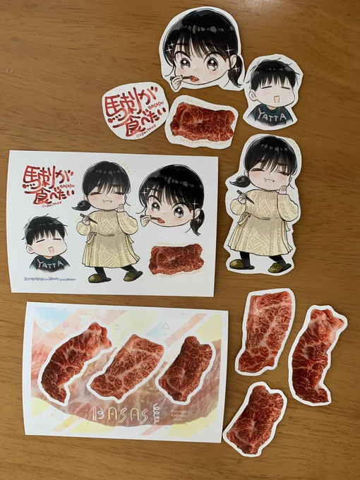 シール試作盛大にサイズ間違えてきたので切った方の形が微妙ですが✂️こんな感じになりそうです。馬肉is beautiful…(実写)(食べました)

来週の水曜あたりからの予定です〜 
