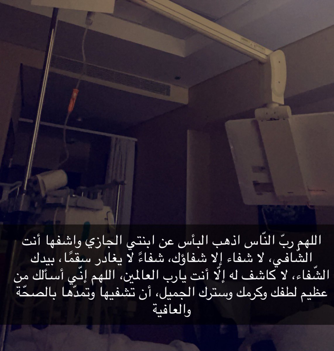 AzizSamily's tweet image. لا تنسونا من دعواتكم