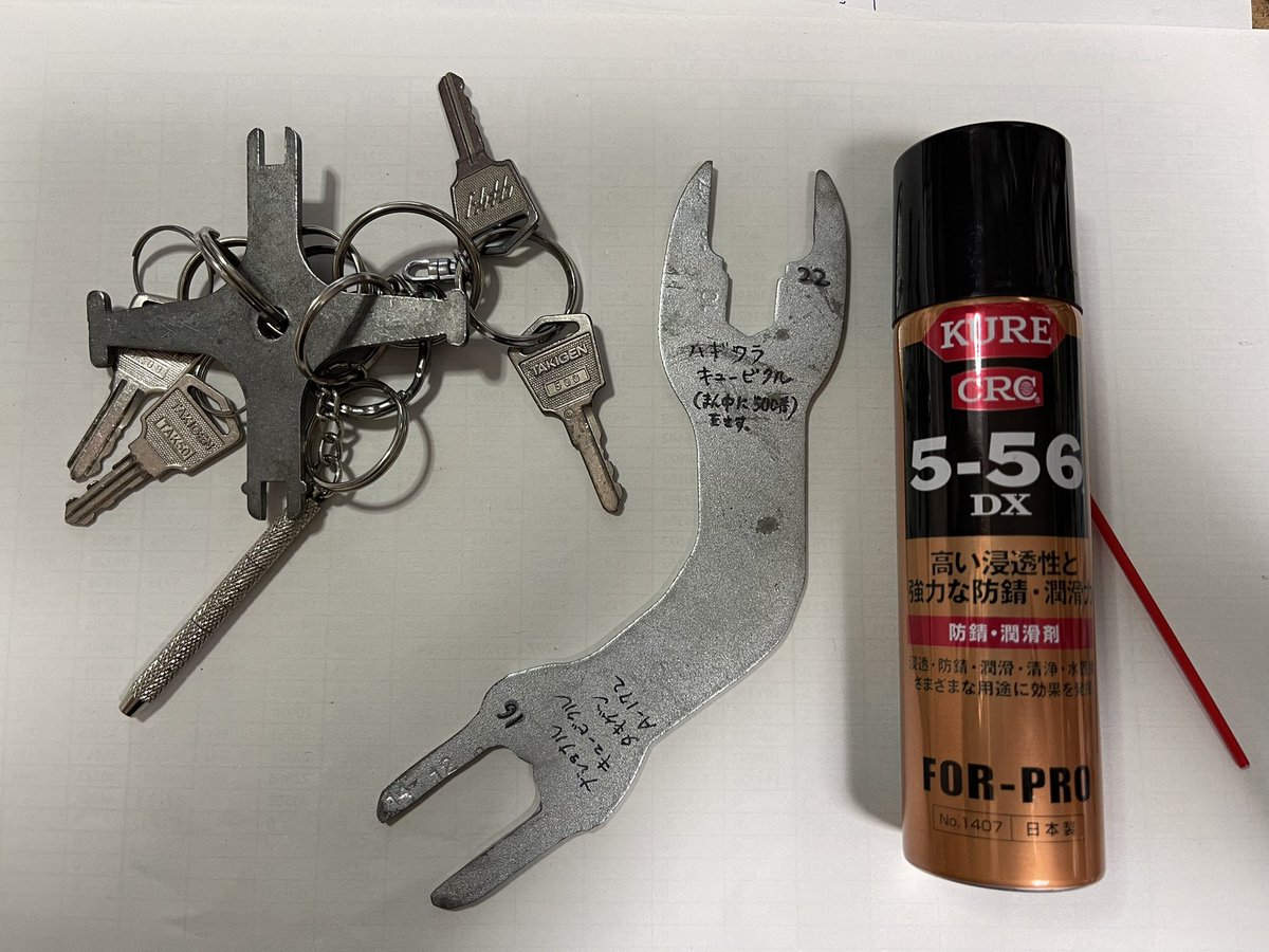 VVVF94589319 ハギワラ キュービクルの ハンドルキーは タキゲンの500