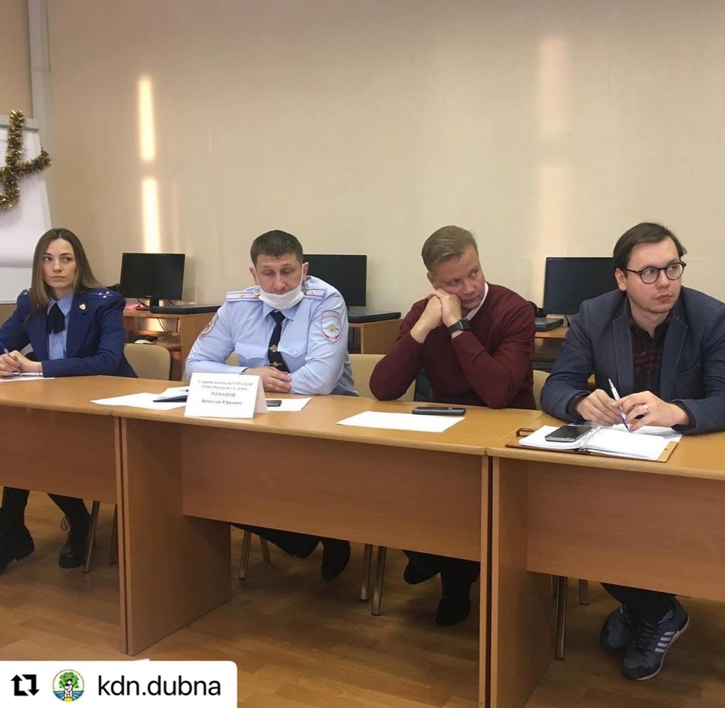 #Repost <a href="/kdn/">Ken Ngo</a>.dubna with <a href="/make_repost/">Repost for Instagram</a>
・・・
21 декабря 2021г. состоялось заключительное в уходящем 2021 году заседание Комиссии по делам несовершеннолетних и защите их прав городского округа Дубна
#кдндубна
#нашадубна 
#безопасноедетство
#профилактика
#нашеподмосковье
#кднмо