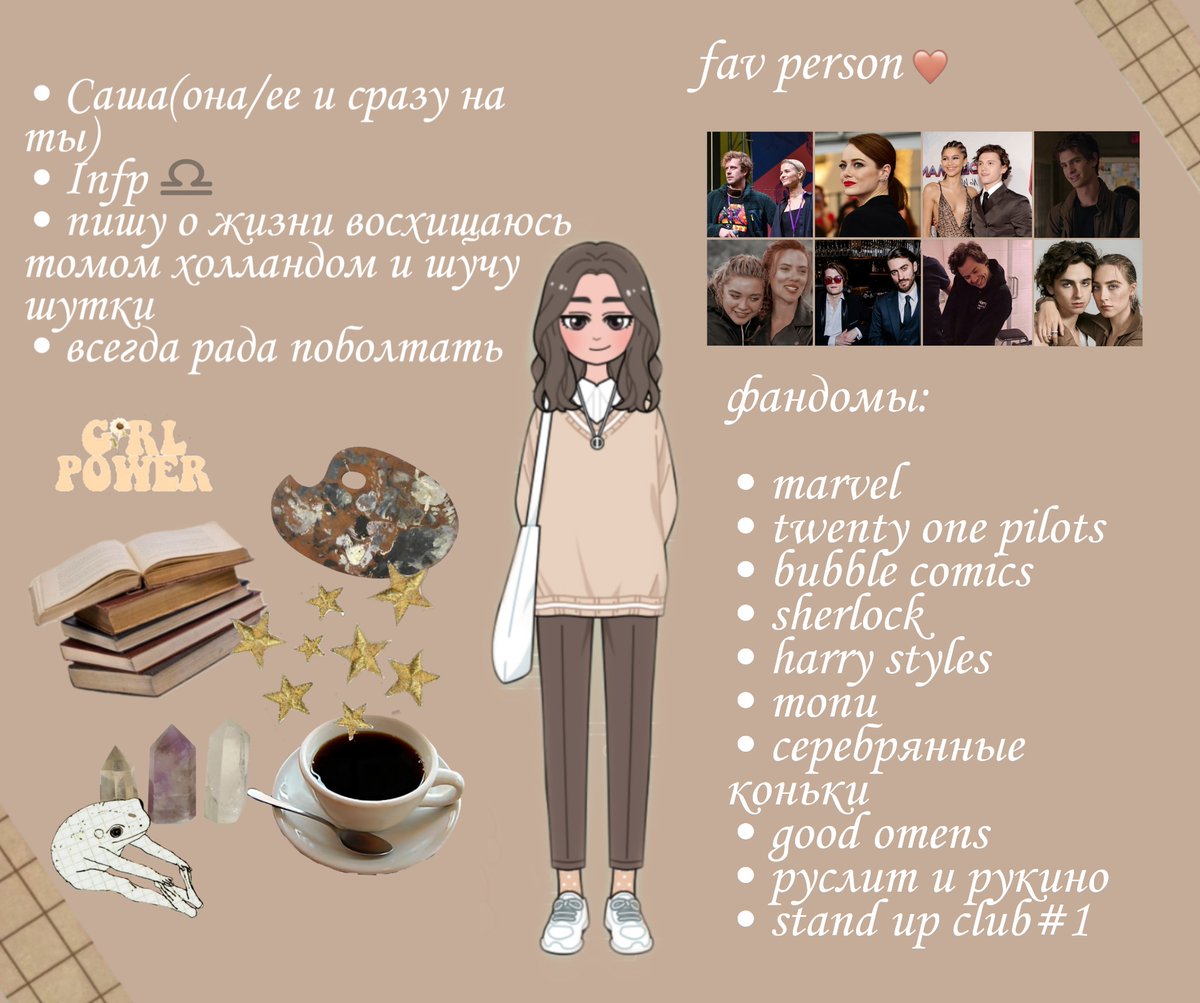 cøward пaучок ⎊ tweet media