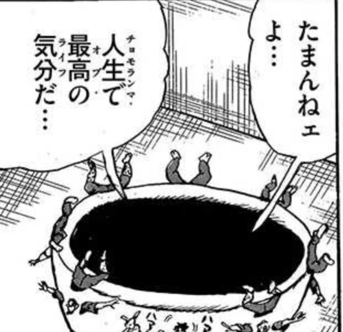 適当に掘るだけで異常な量のルビ芸と毛むくじゃらのおっさんの裸が出てくる漫画…セレベスト織田信長! 