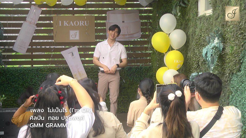 newsway_ent's tweet photo. ไลฟ์สดเปิดบ้านครั้งแรก!! ของ นิว – ฐิติภูมิ พร้อมอ้อนแฟน ๆ ผ่านออนไลน์
และเซอร์ไพรส์จากเพื่อนสนิทคนดัง
อ่านต่อ https://t.co/5Y9ewyinfG
#อัยย์คาโอรุผิวอ่อนเยาว์จากข้าวหมักญี่ปุ่น #ikaoru #newwiee #ikaoruopenhousc #lKAORUXNewwiee https://t.co/oDzqX3RdCu