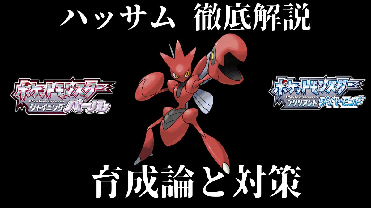 ぽけもんまん Pokemonman00 Twitter