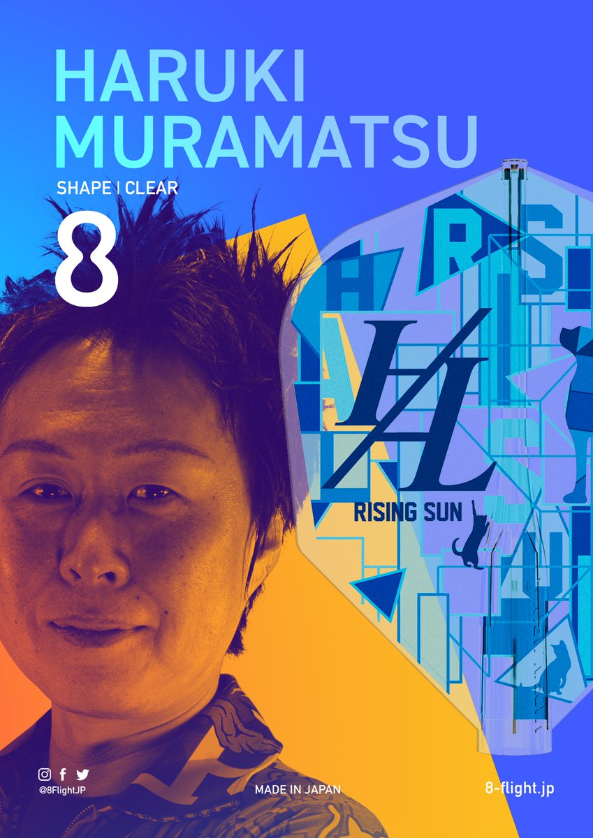 8 FLIGHT JAPAN tweet media