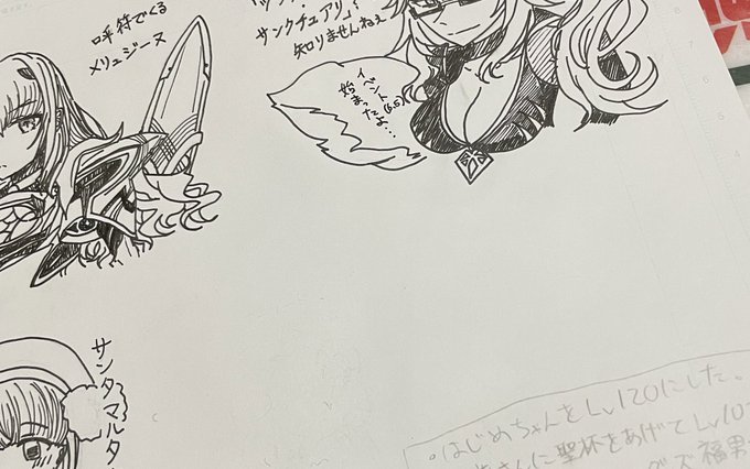 ここの余白…………………………… 