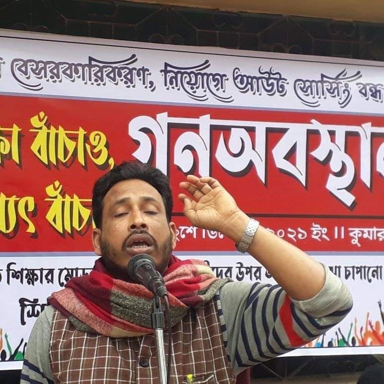 Cpimkgt's tweet photo. চারটি বামপন্থী ছাত্র যুব সংগঠনের কুমারঘাট বিভাগীয় কমিটির উদ্যোগে শিক্ষার বেসরকারীকরণের পলিসির বিরুদ্ধে ও #শিক্ষা_বাচাও_ভবিষ্যত_বাচাও এই শ্লোগানকে সামনে রেখে গন অবস্থান সফল হল ।উপস্থিত ছিলেন চারটি বামপন্থী ছাত্র যুব সংগঠনের রাজ্য ও বিভাগীয় নেতৃত্বদ্বয় ।
@TripuraCPIM https://t.co/lftYB9jfGI